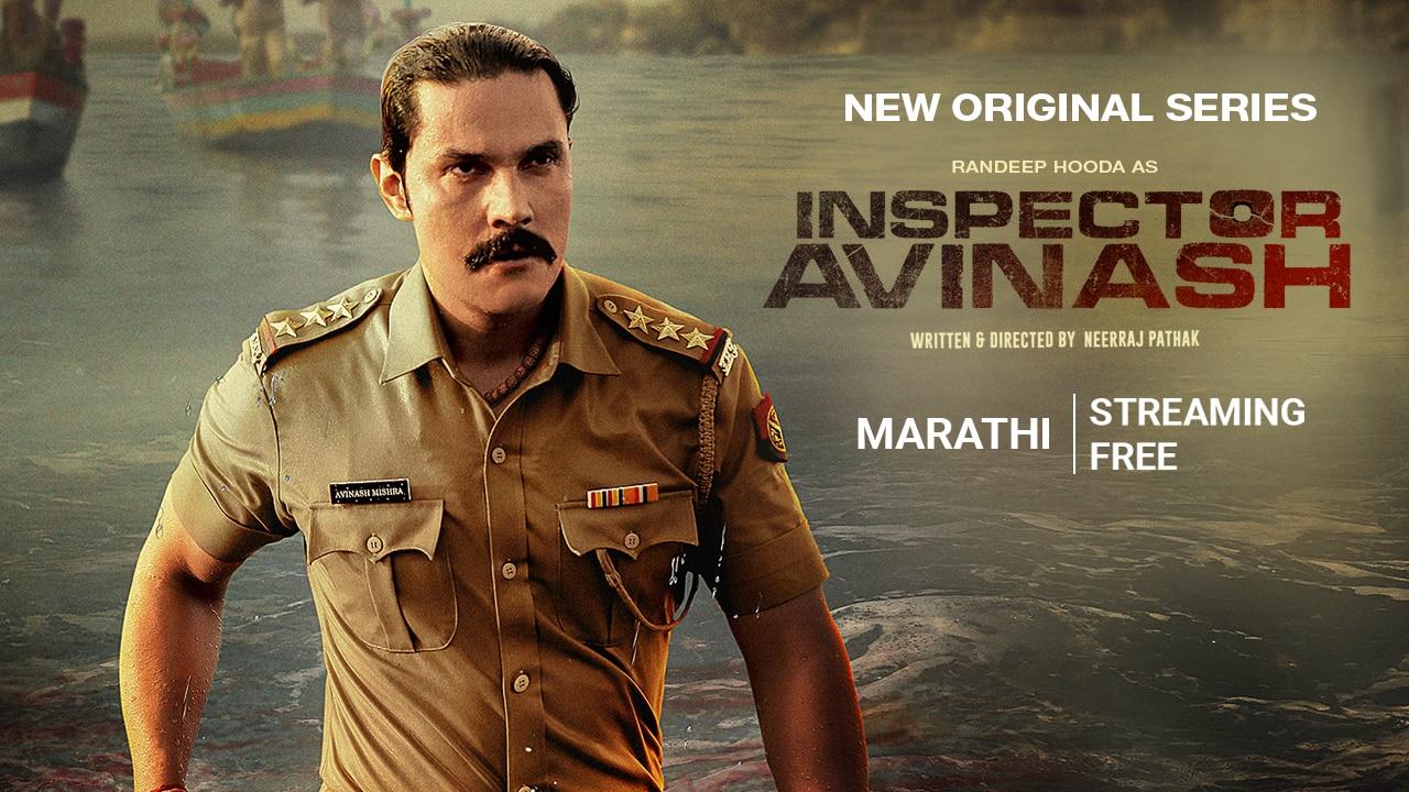 Inspector Avisnash Season 2 Release Date